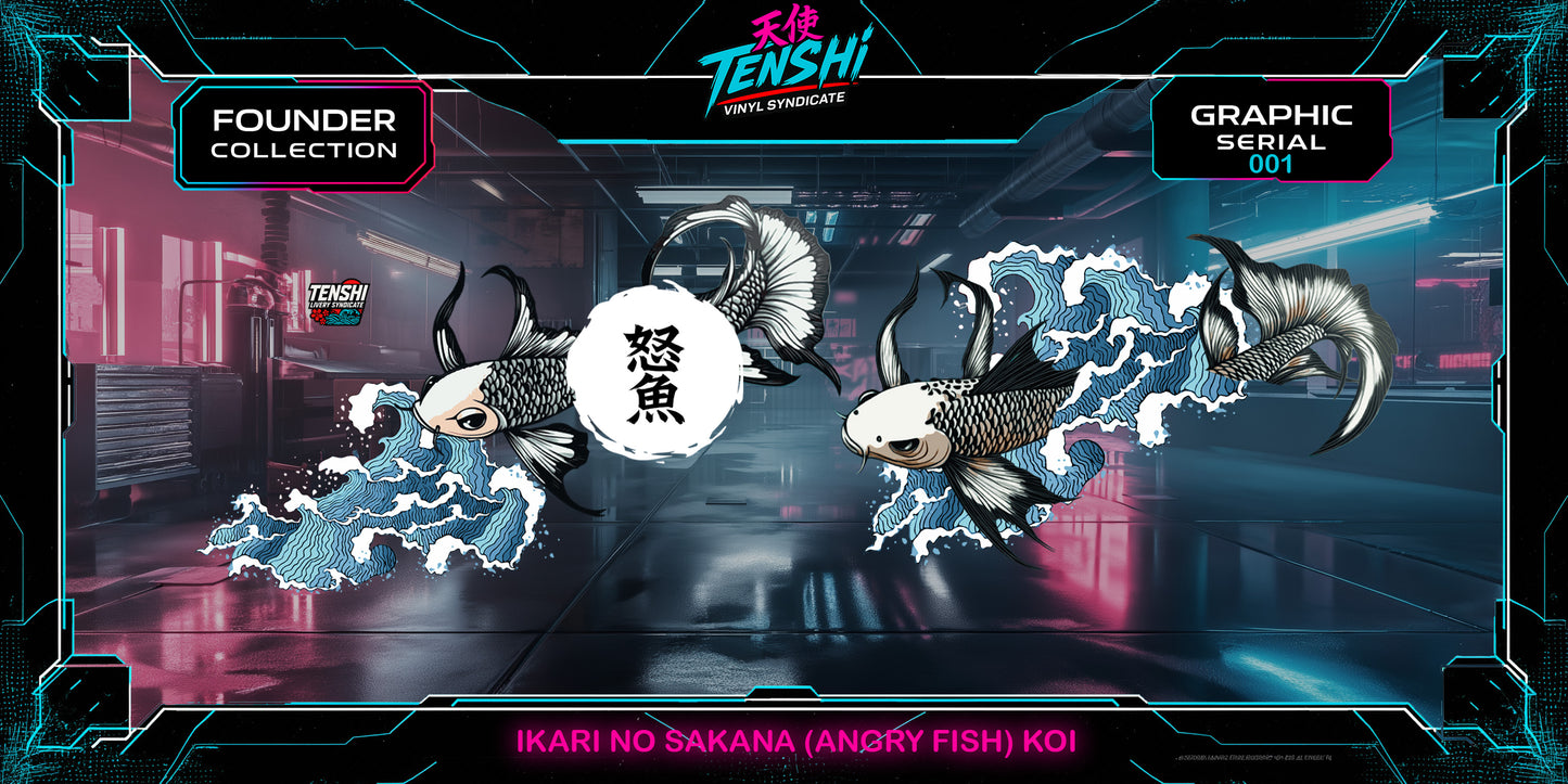 Ikari no Sakana (Angry Fish) Koi Fish Design