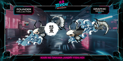 Ikari no Sakana (Angry Fish) Koi Fish Design