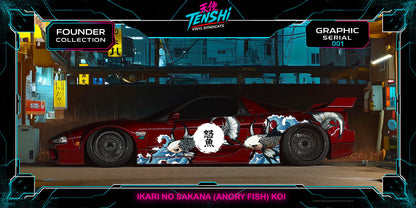 Ikari no Sakana (Angry Fish) Koi Fish Design