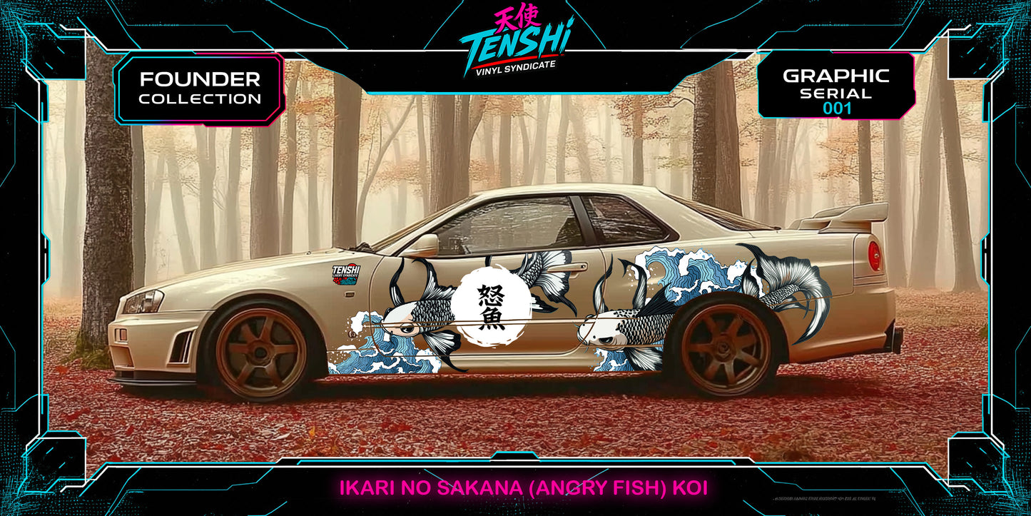 Ikari no Sakana (Angry Fish) Koi Fish Design