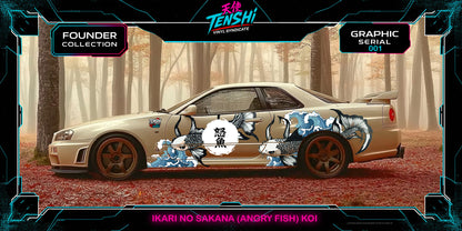 Ikari no Sakana (Angry Fish) Koi Fish Design