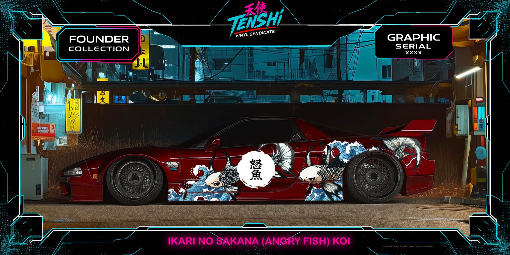 Ikari no Sakana (Angry Fish) Koi Fish Design