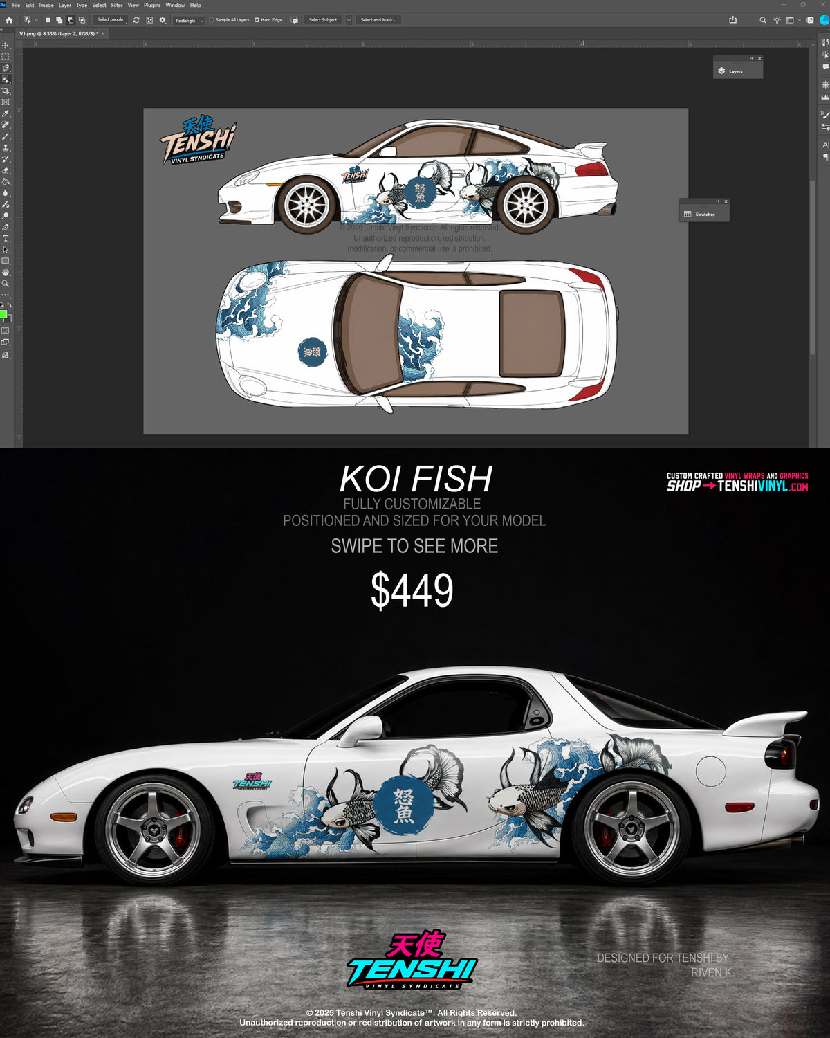 Ikari no Sakana (Angry Fish) Koi Fish Design