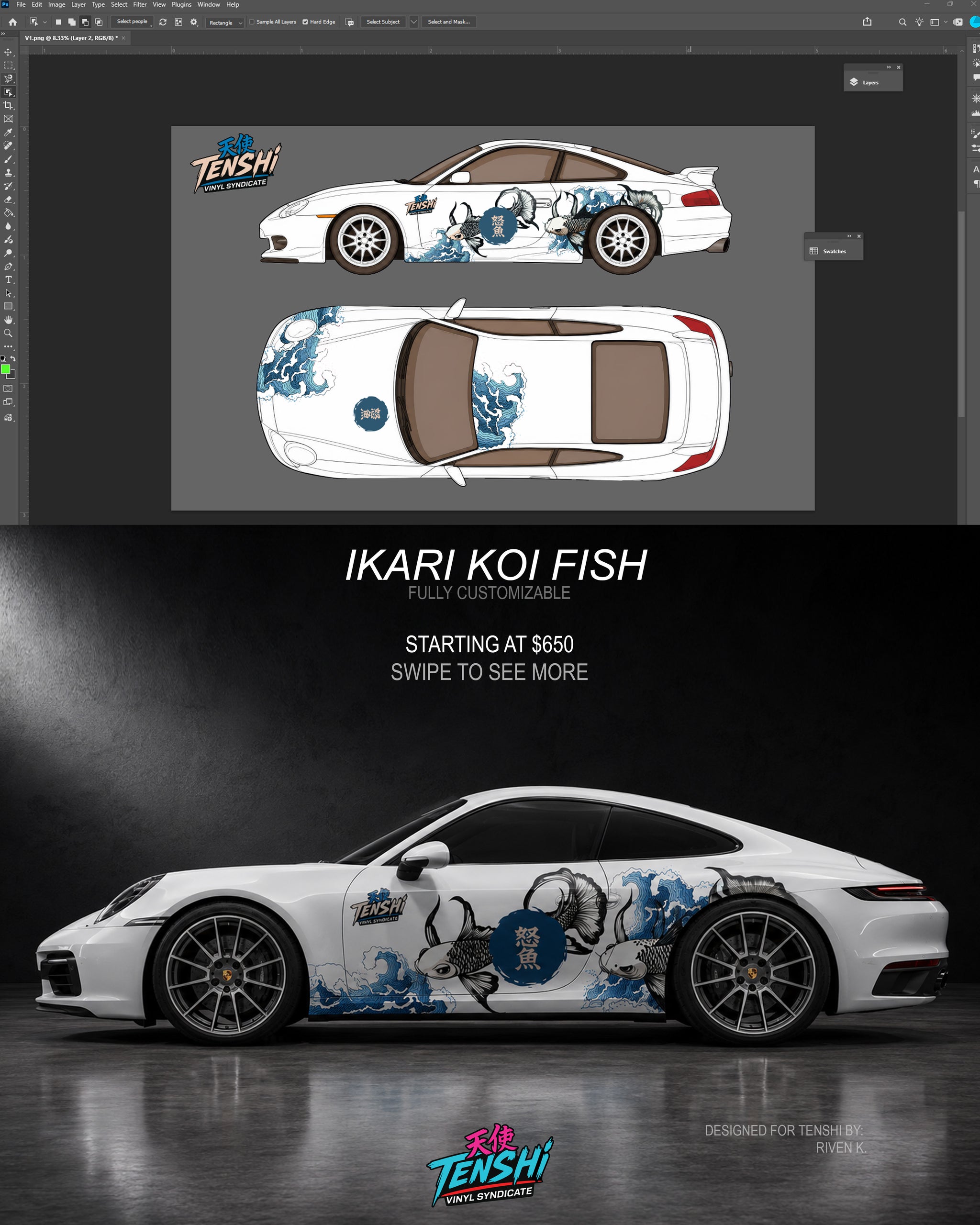 Ikari no Sakana (Angry Fish) Koi Fish Design
