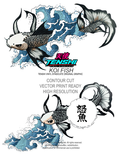Ikari no Sakana (Angry Fish) Koi Fish Design
