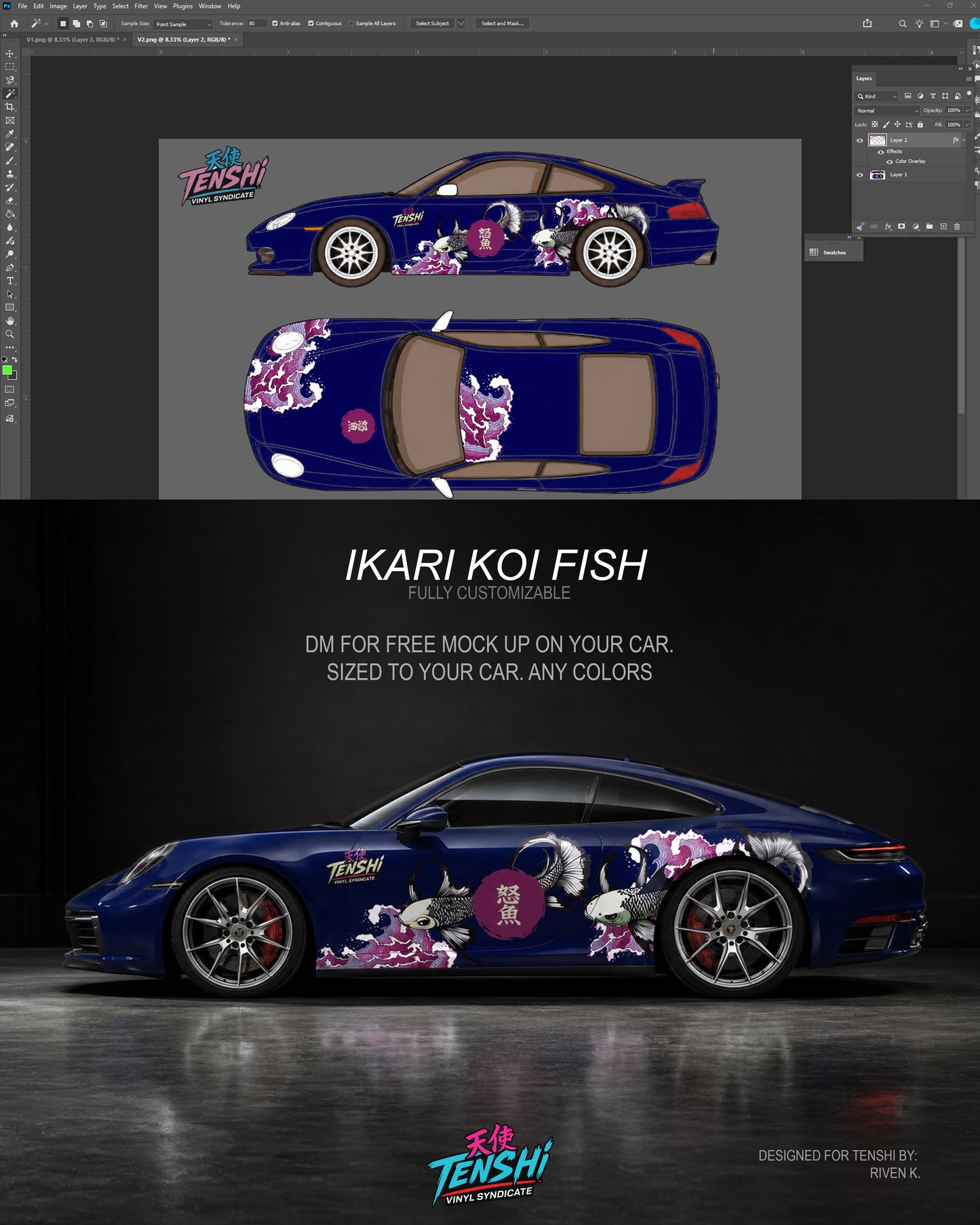 Ikari no Sakana (Angry Fish) Koi Fish Design