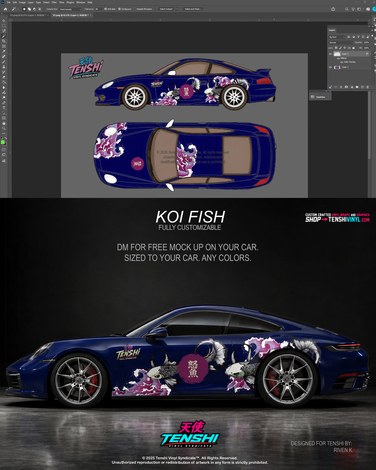 Ikari no Sakana (Angry Fish) Koi Fish Design